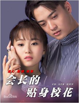 六月丁香中文字幕